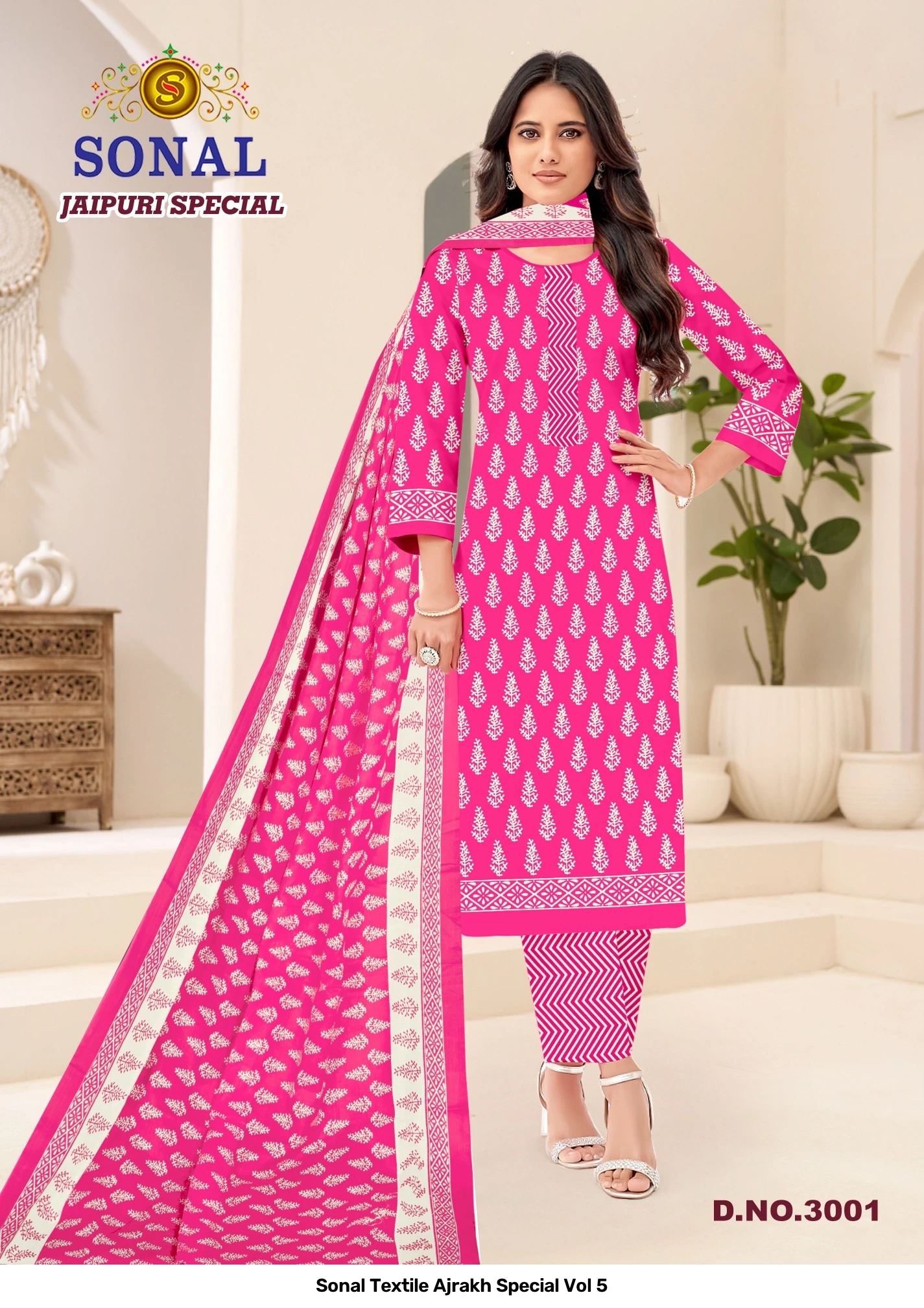 Sonal Textile Ajrakh Special Vol 5 — Pure Cotton Printed, Unstitched Dress Materials, Sonal wholesale from Surat — view 2