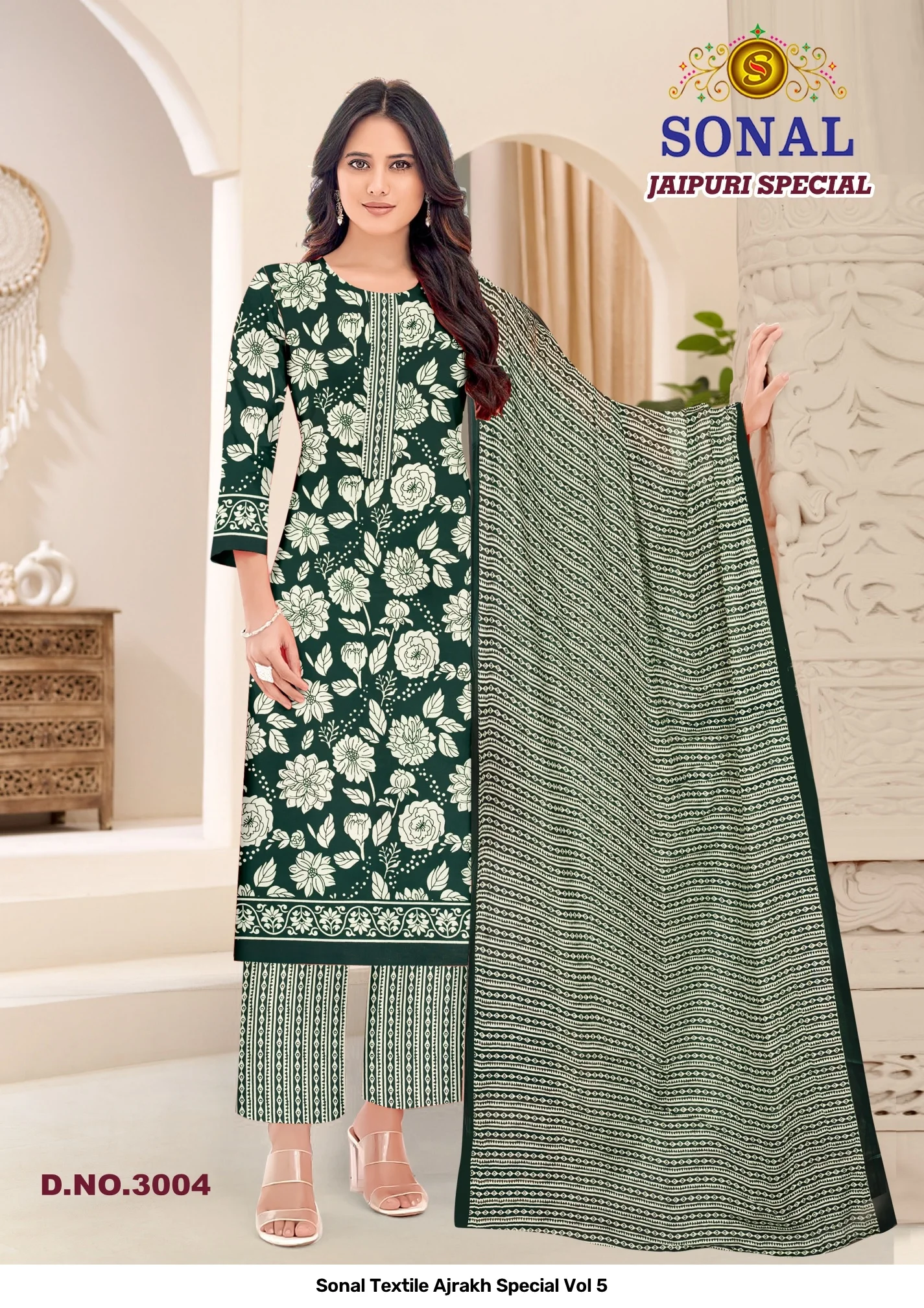 Sonal Textile Ajrakh Special Vol 5 — Pure Cotton Printed, Unstitched Dress Materials, Sonal wholesale from Surat — view 5