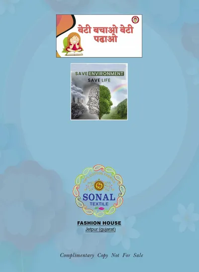 Sonal Textile Ananta Vol 1 — Pure Cotton Printed, Unstitched Dress Materials, Sonal wholesale from Surat — view 16