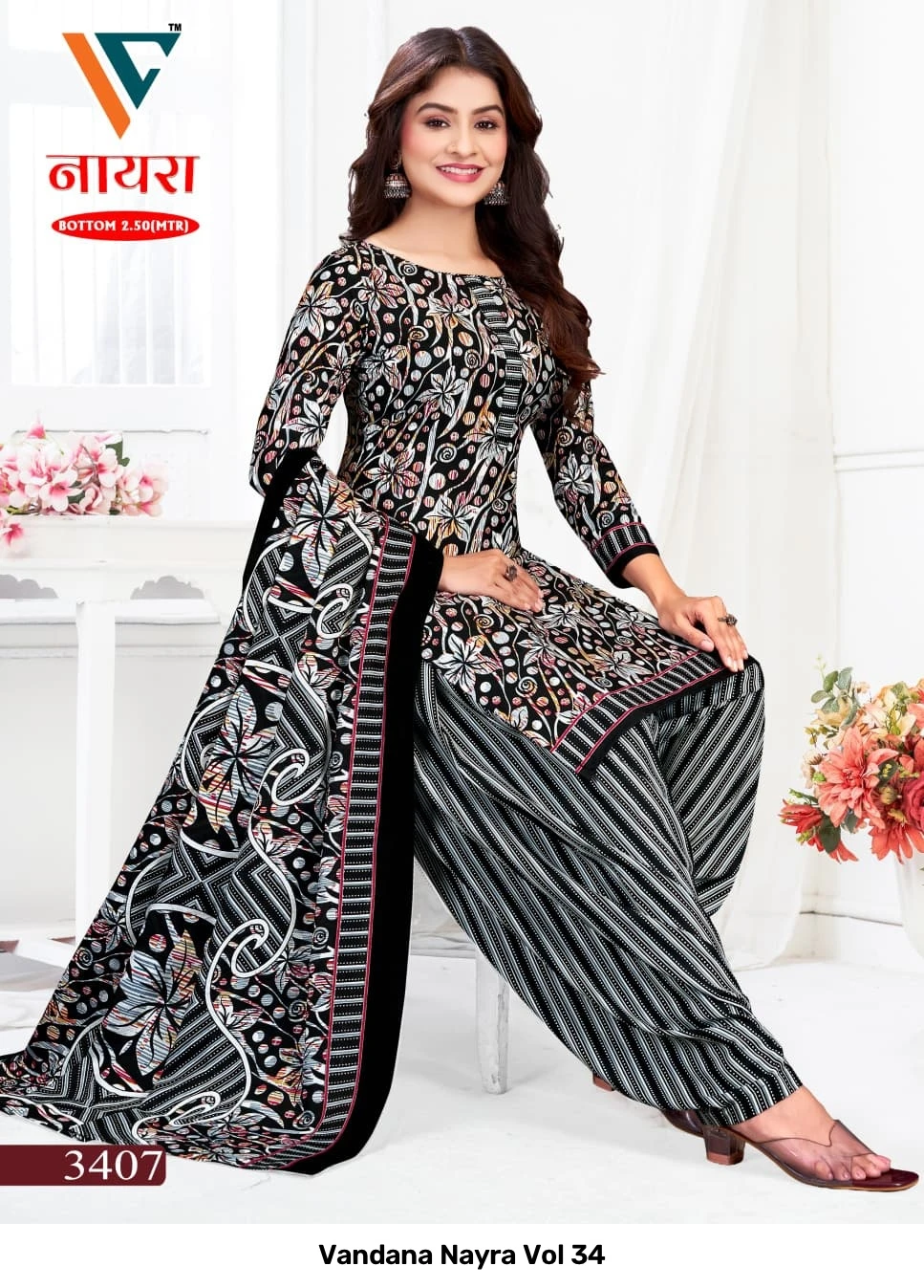 Vandana Nayra Vol 34 5