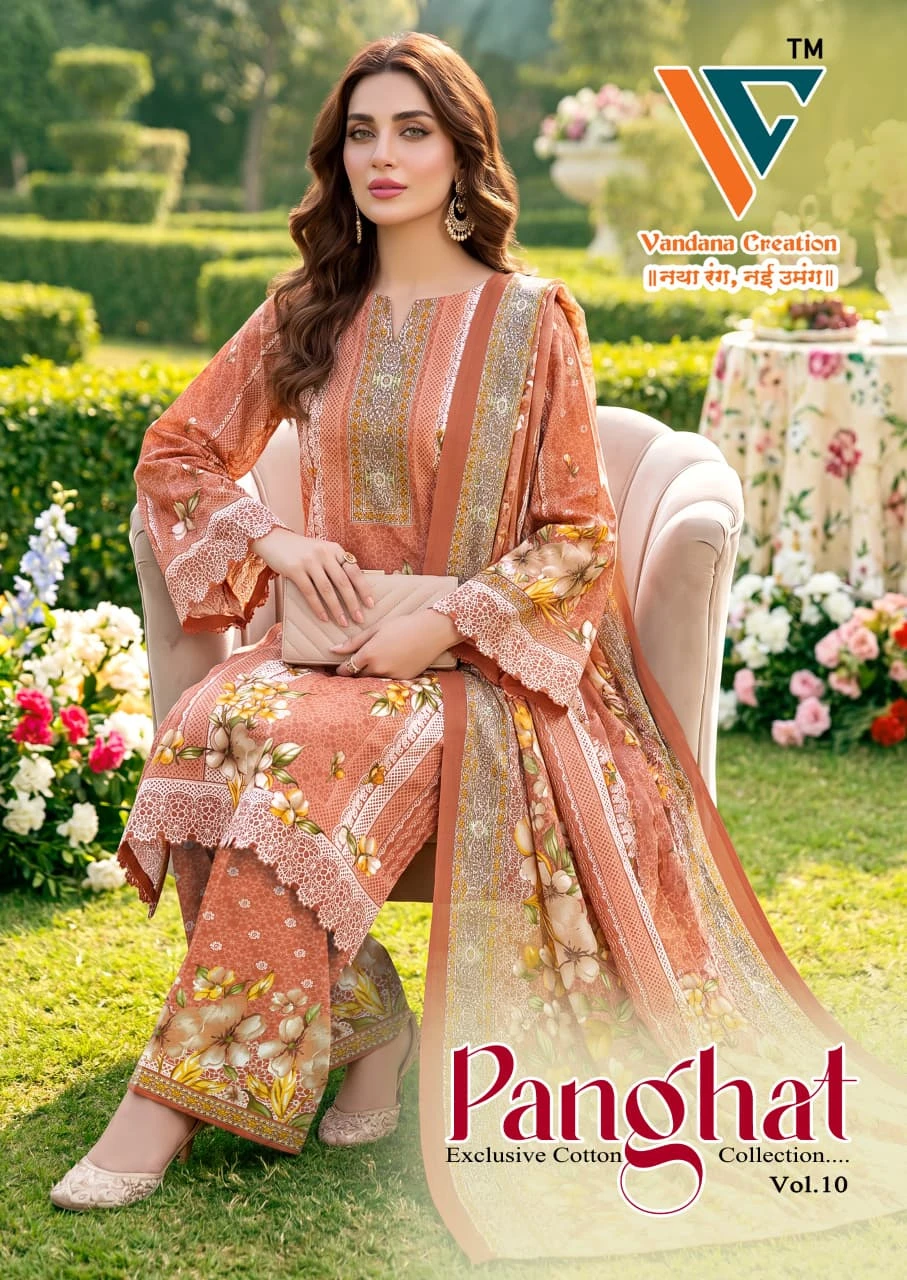 Vandana Panghat Vol