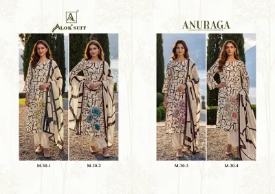 Alok Suit Anuraga — Semi Stitched Suits, Alok Suit wholesale from Surat — view 6