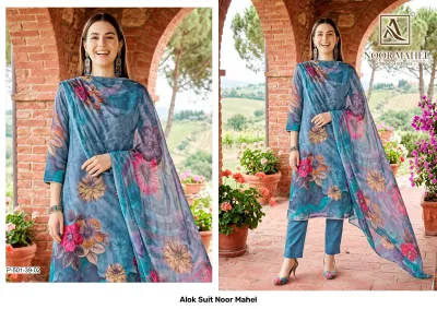 Alok Suit Noor Mahel — Semi Stitched Suits, Alok Suit wholesale from Surat — view 2