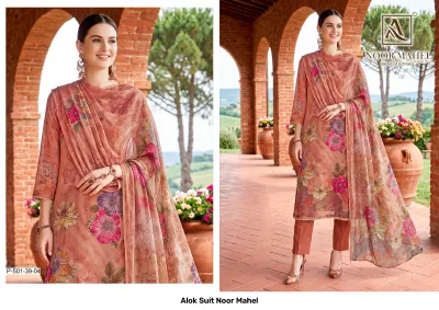 Alok Suit Noor Mahel — Semi Stitched Suits, Alok Suit wholesale from Surat — view 5