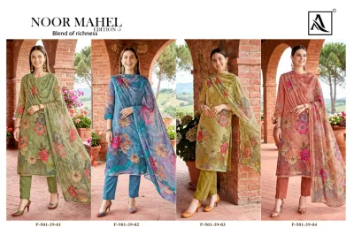 Alok Suit Noor Mahel — Semi Stitched Suits, Alok Suit wholesale from Surat — view 6