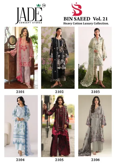 Jade Binsaeed Vol 21 - Readymade Dress — Pure Lawn Cotton Printed, Pakistani Readymade Suits, Jade Concept Store wholesale from Surat — view 8