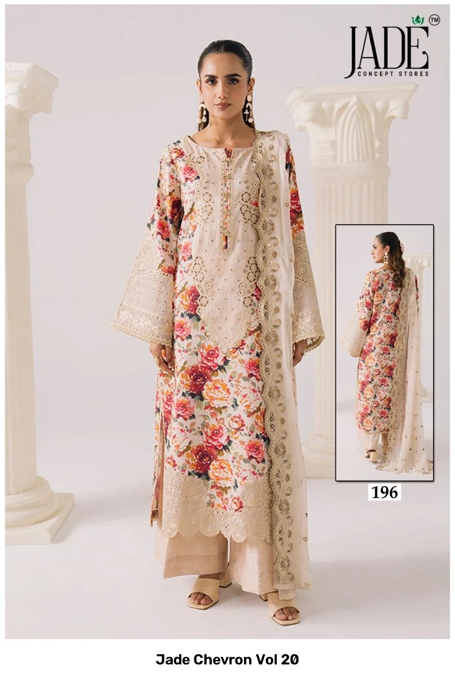 Jade Chevron Vol 20 6
