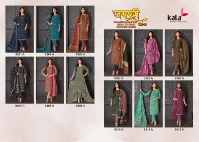 Kala Jaipuri Vol 10 - Readymade Dress — Stitched Suits, Kala wholesale from Surat — view 14