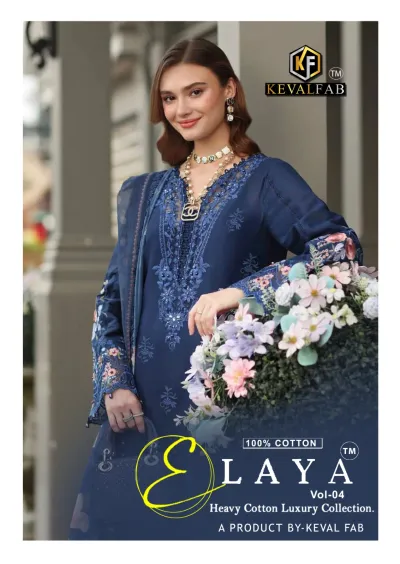 Keval Elaya Vol 4