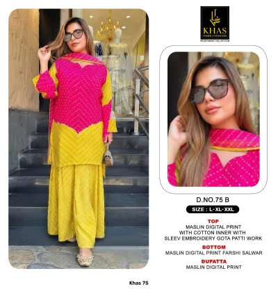 Khas 75 — Pakistani Readymade Suits, Khas wholesale from Surat — view 2