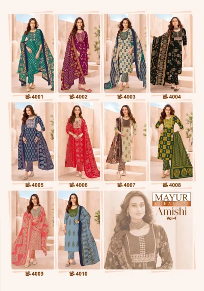 Mayur Amishi Vol 4 - Readymade Dress — Stitched Suits, Mayur Creation wholesale from Surat — view 12
