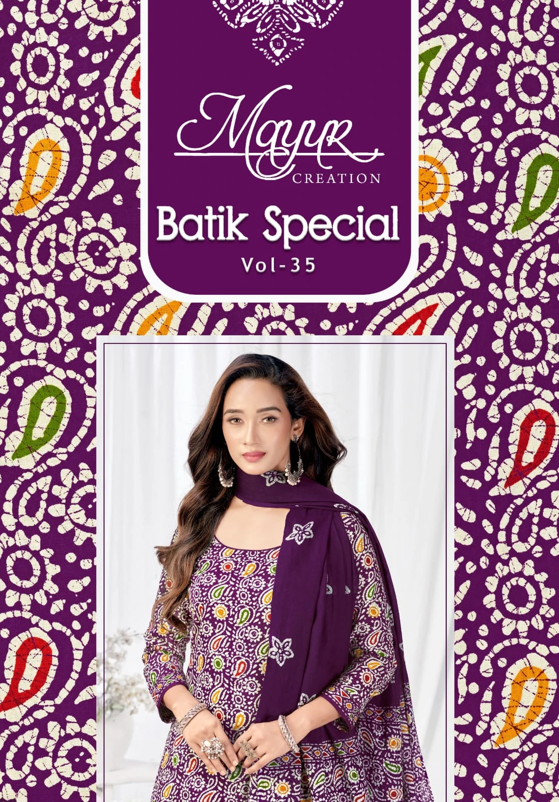 Mayur Batik Vol 35 — Pure Cotton Print, Unstitched Dress Materials, Mayur Creation wholesale from Surat — view 1