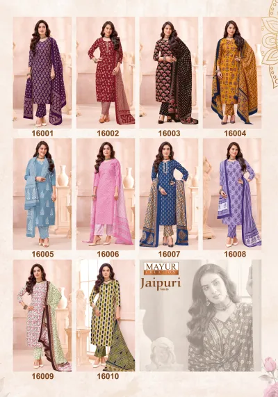 Mayur Jaipuri Vol 16 — Pure Cotton Print, Unstitched Dress Materials, Mayur Creation wholesale from Surat — view 13