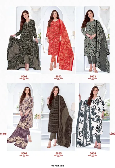 Mfc Palak Vol 5 — Unstitched Dress Materials, MFC wholesale from Surat — view 14