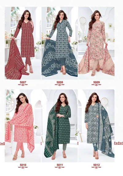 Mfc Palak Vol 5 — Unstitched Dress Materials, MFC wholesale from Surat — view 15