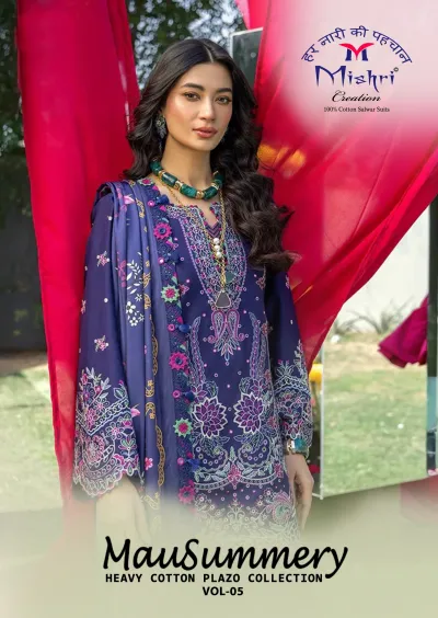 Mishri Mausummery Vol 5