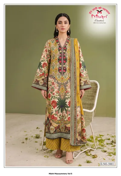 Mishri Mausummery Vol 5 — Heavy Lawn Cotton Printed, Unstitched Dress Materials, Mishri Creation wholesale from Surat — view 2
