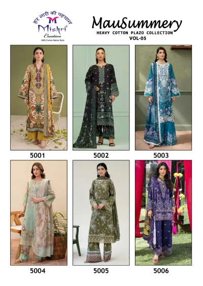 Mishri Mausummery Vol 5 - Readymade Dress — Heavy Lawn Cotton Printed, Pakistani Readymade Suits, Mishri Creation wholesale from Surat — view 8
