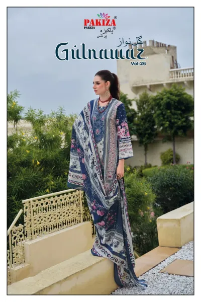 Pakiza Gulnawaz Vol 26