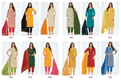 Pranjul Priyanka Vol 29 — Unstitched Dress Materials, Pranjul Fashion wholesale from Surat — view 24