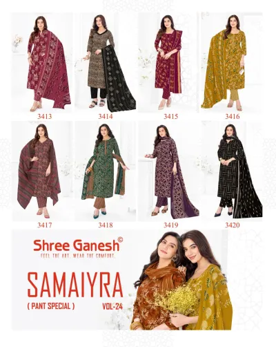 Shree Ganesh Samaiyra Vol 24 — Pure Cotton Printed, Unstitched Dress Materials, Shree wholesale from Surat — view 25