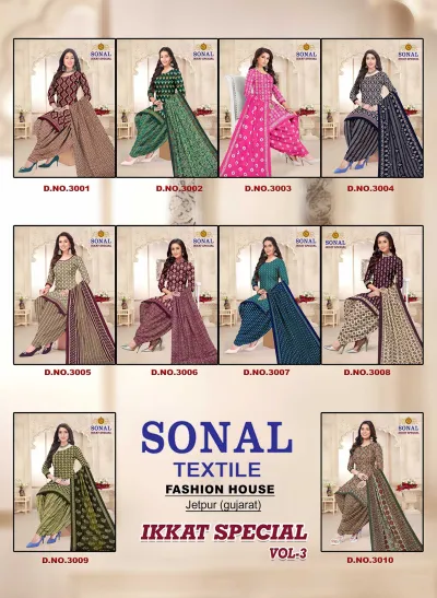 Sonal Ikkat Special Vol 3 — Pure Cotton Printed, Unstitched Dress Materials, Sonal wholesale from Surat — view 12