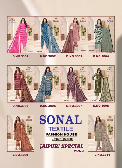 Sonal Jaipuri Special Vol 3 — Pure Cotton Printed, Unstitched Dress Materials, Sonal wholesale from Surat — view 12