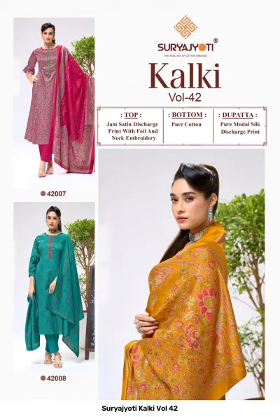 Suryajyoti Kalki Vol 42 — Unstitched Dress Materials, Suryajyoti wholesale from Surat — view 11