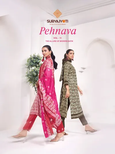 Suryajyoti Pehnava Vol 11