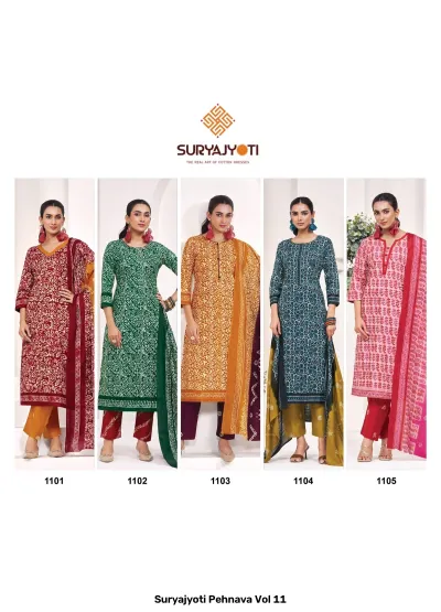 Suryajyoti Pehnava Vol 11 — Unstitched Dress Materials, Suryajyoti wholesale from Surat — view 12