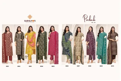 Suryajyoti Poshak Vol 8 - Readymade Dress — Pure Cotton Printed With Foil, Stitched Suits, Suryajyoti wholesale from Surat — view 12