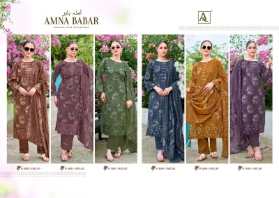 Alok Suit Amna Babar: Catalog cover showing a collage of six different salwar suit designs in various colors with floral prints and embroidery.