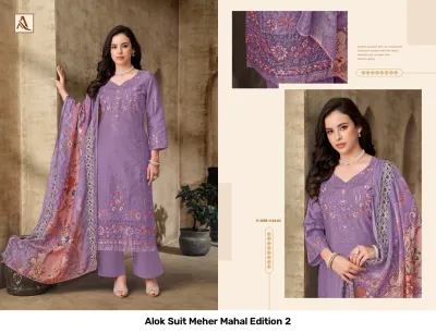 Alok Suit Meher Mahal Edition 2 lavender salwar suit with intricate thread work embroidery and a floral printed dupatta.