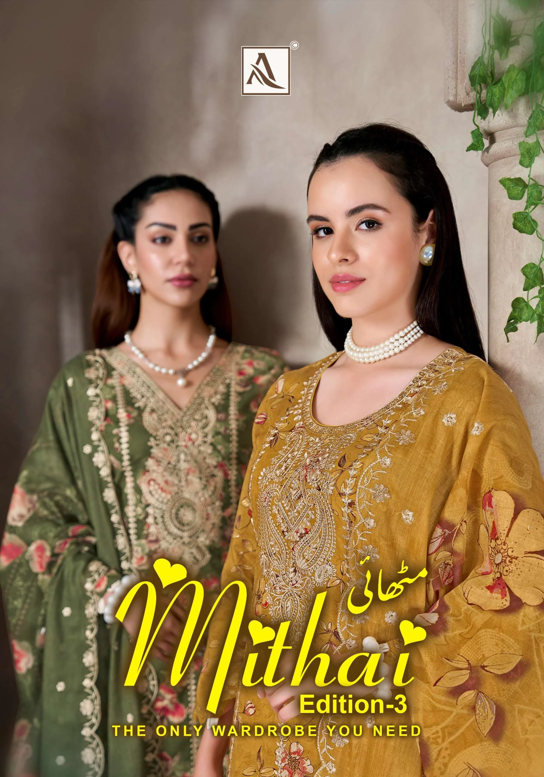 Alok Suit Mithai Vol 3, catalog cover showing two women in green and mustard printed salwar suits with zari embroidery work.