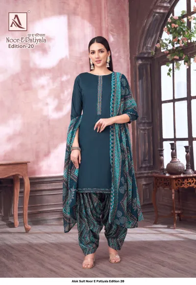 Alok Suit Noor E Patiyala Edition 20, teal salwar suit featuring a plain kurti and a printed salwar and matching dupatta.