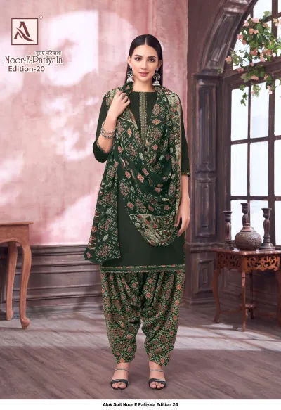 Alok Suit Noor E Patiyala Edition 20, dark green salwar suit with a printed salwar and matching printed dupatta, featuring minimalist neck embroidery.