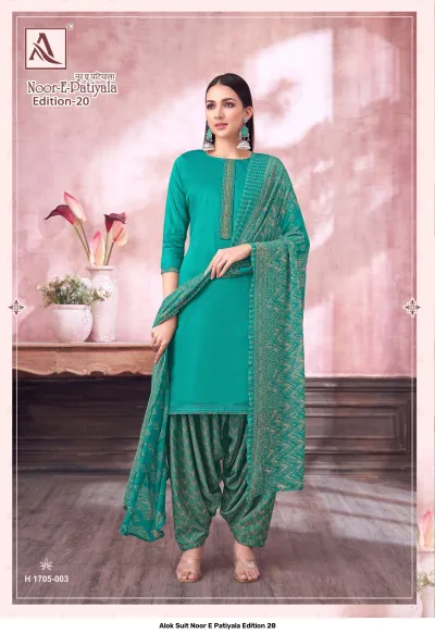 Alok Suit Noor E Patiyala Edition 20, teal green salwar suit with a plain kurti and a patterned salwar and matching dupatta.