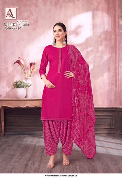 Alok Suit Noor E Patiyala Edition 20, bright pink salwar suit with a plain kurti and a geometric printed salwar and dupatta.