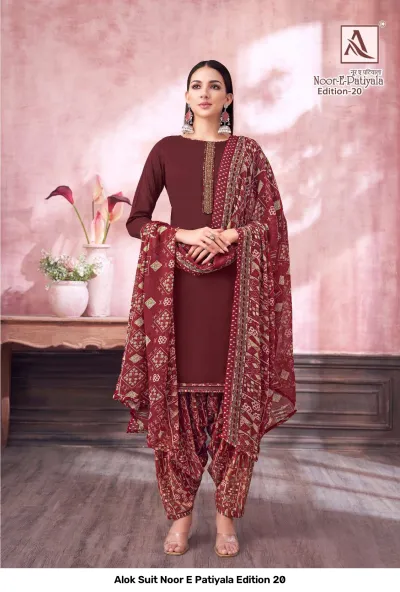 Alok Suit Noor E Patiyala Edition 20, deep maroon salwar suit with a plain kurti and a patterned salwar and printed dupatta.