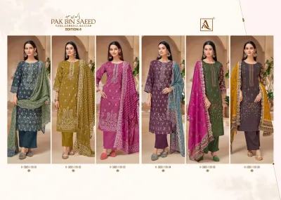 Alok Suit Pak Bin Saeed Vol 5 catalog collage featuring six printed straight cut salwar suits with matching or contrast dupattas.