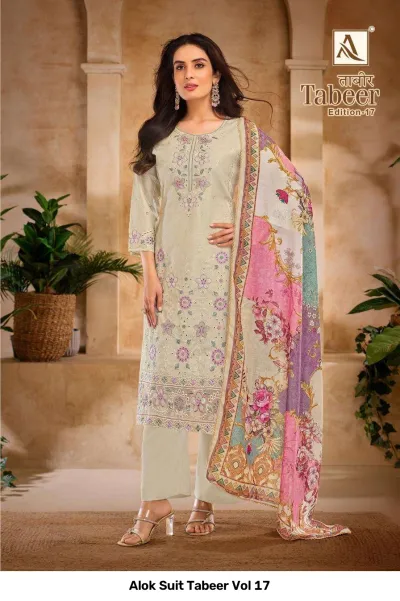 Alok Suit Tabeer Vol 17: Beige salwar suit with floral thread work, plain matching trousers, and a multicolored floral printed dupatta.