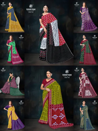 Deeptex Ikkat Vol 11 design 12 of 12 — Cotton Sarees by Deeptex Prints, wholesale Surat