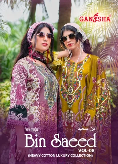 Ganesha Binsaeed Vol 8