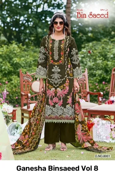 Ganesha Binsaeed Vol 8 — Karachi Cotton Dress Material, Shree Ganesh Print wholesale from Surat — view 2