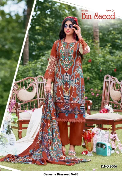 Ganesha Binsaeed Vol 8 — Karachi Cotton Dress Material, Shree Ganesh Print wholesale from Surat — view 7