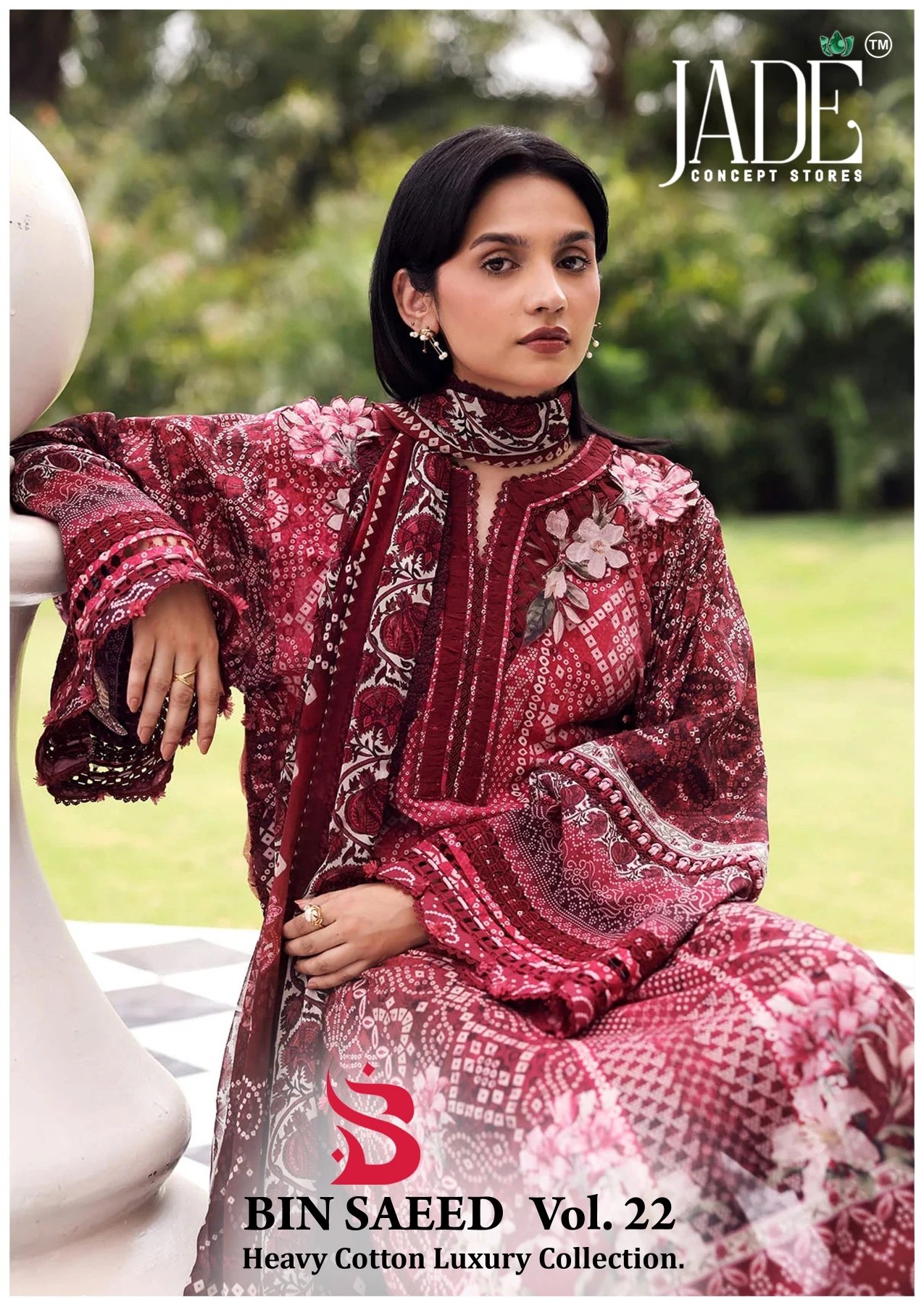 Jade Binsaeed Vol 22, maroon cotton salwar suit with intricate traditional block prints and delicate floral embroidery at the neckline.