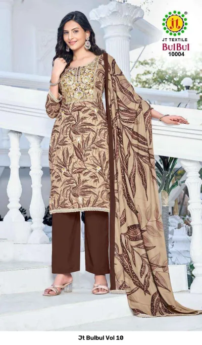 Jt Bulbul Vol 10: Beige and brown printed salwar suit with plain brown pants and gold embroidered neckline.