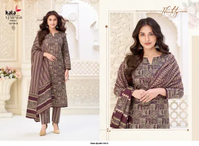 Kala Ajrakh Vol 1: Brown and purple geometric printed salwar suit with a matching dupatta and trousers.