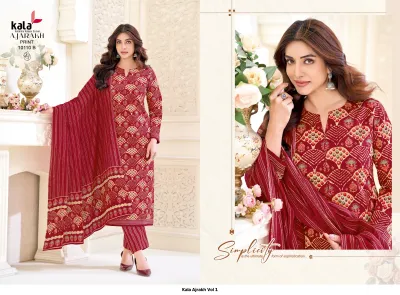 Kala Ajrakh Vol 1: Red and beige printed salwar suit with a fan-shaped block print pattern and striped dupatta.
