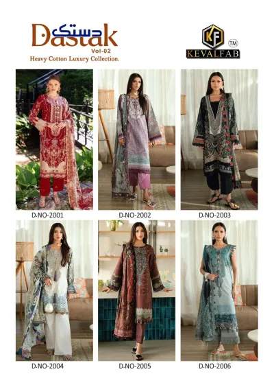Keval Dastak Vol 2 - Readymade Dress — Pure Cotton Printed, Pakistani Readymade Suits, Keval Fab wholesale from Surat — view 8